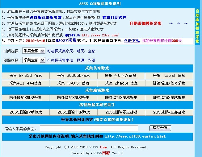 dnf元素nb后加点