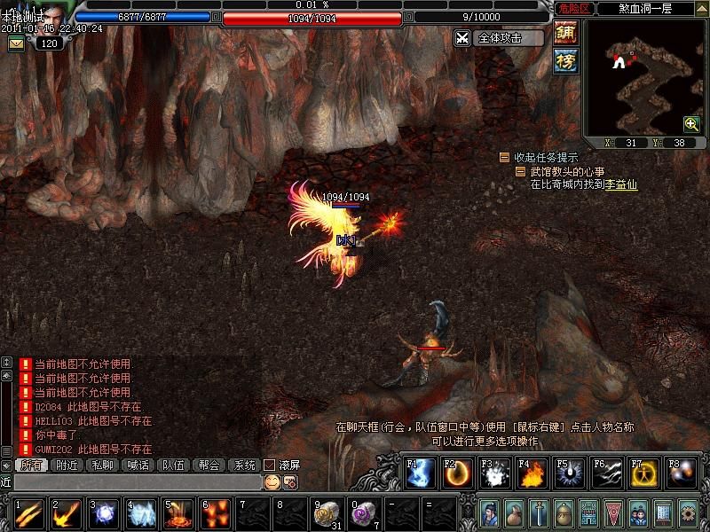 dnf新开服：dnf爆天丛云