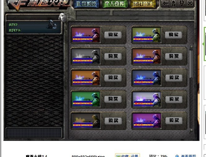 新开dnf：dnf代币卷活动