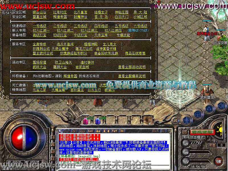 sifudnf：DNF救世主属性