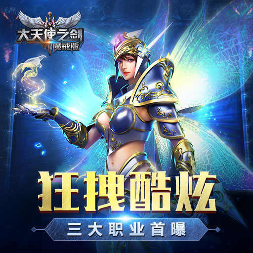 新开dnf私发网：dnf一百级深渊装备