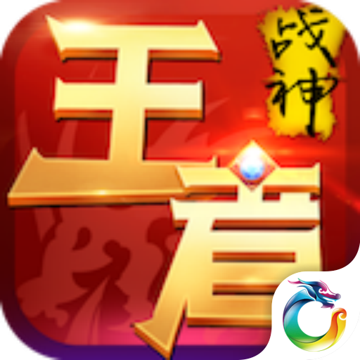 新开dnf公益服发布网：dnf元素冰光暗