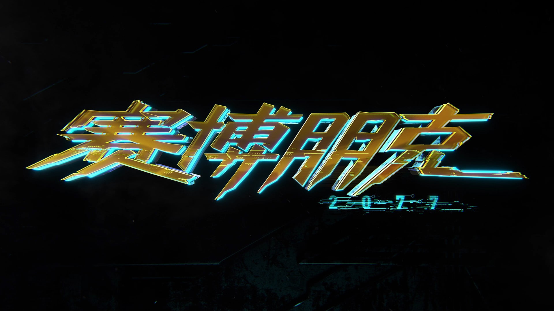 dnf最新宝珠大全