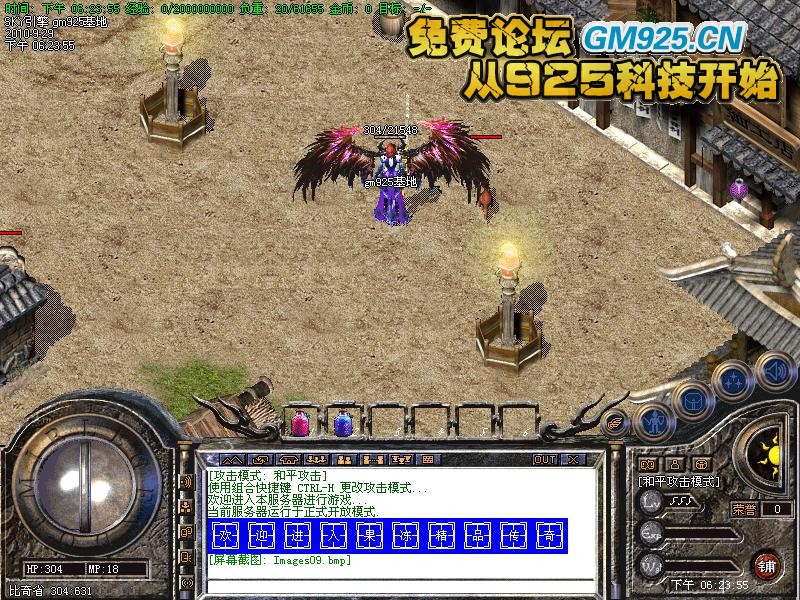 dnf舒服：dnf三期勇者弹药