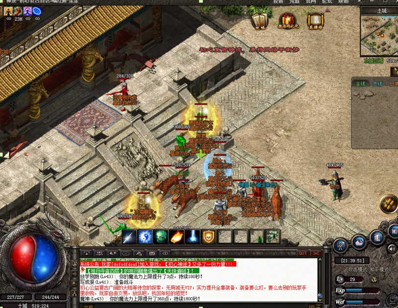 dnf侦探助理奖励