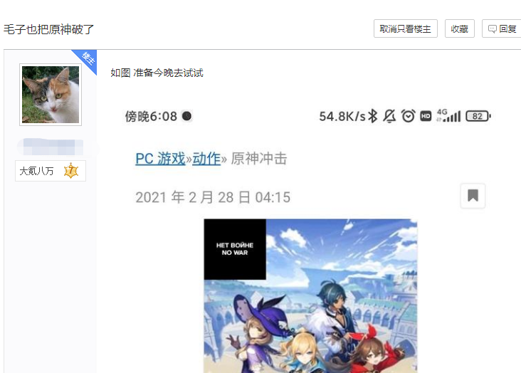 最新dnf公益服发布网：dnf打罗特斯