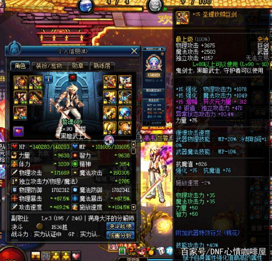 dnf下载版本