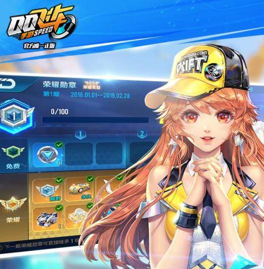 dnf一键buff