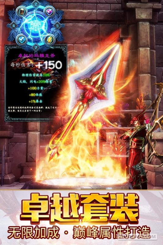 dnf公益服论坛：dnf20人千蛛