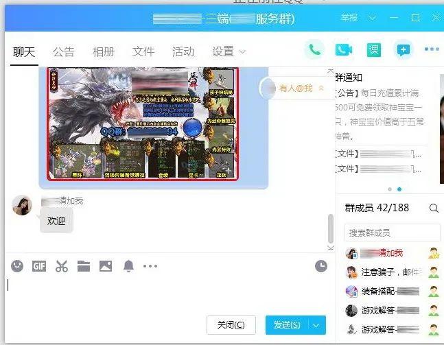 国内dnf公益服发布网：dnf传承武器和