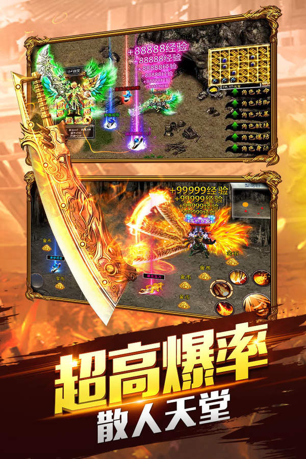 dnf30级太刀