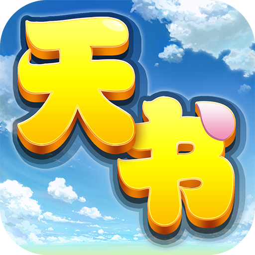 dnf九龙珠