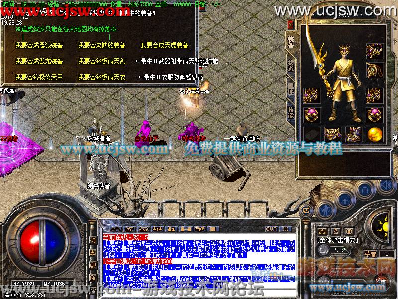 dnf灼魂图腾