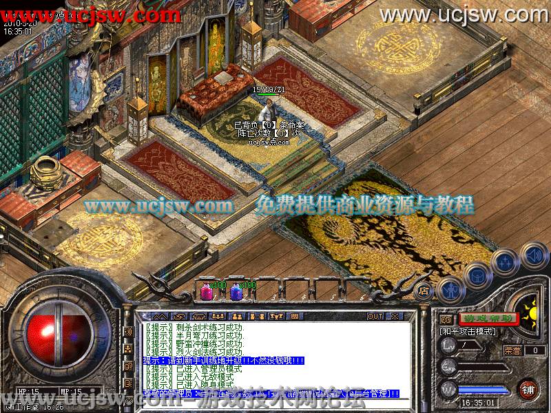 dnf法驱改版