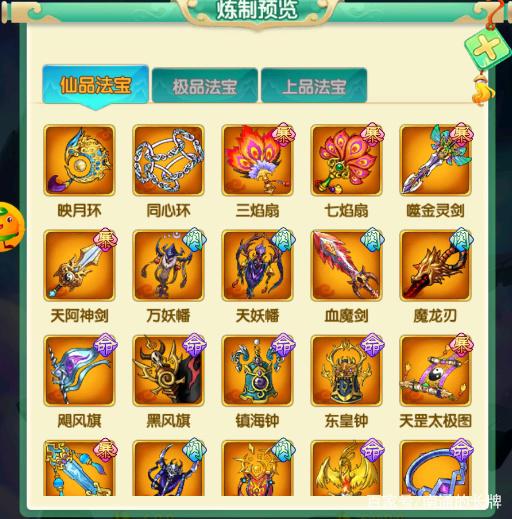 dnf七干部