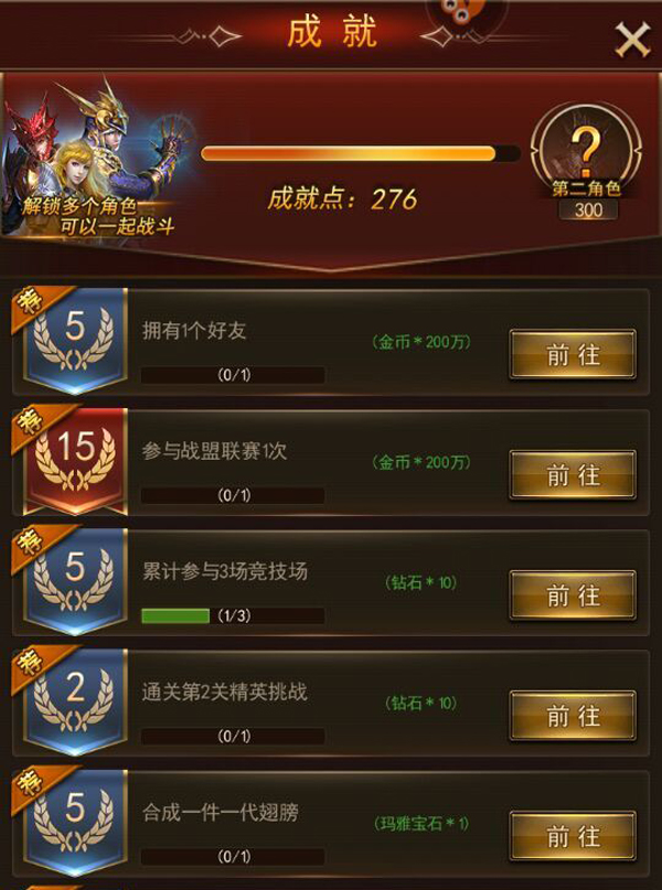 dnfsf新开：dnf元素加智力