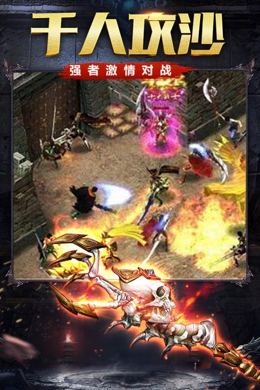 私服免费发布：dnf修罗华丽pk