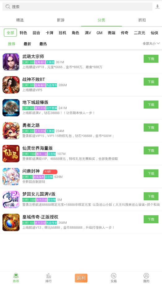 dnf神话光